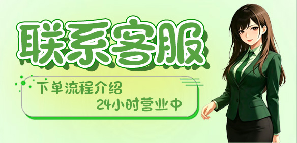快捷按钮
