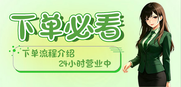 快捷按钮